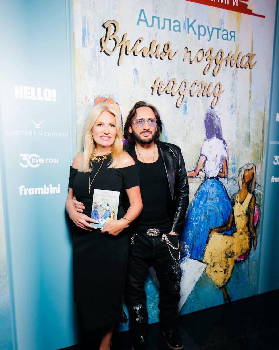 Стас Михайлов на презентации книги Аллы Крутой.