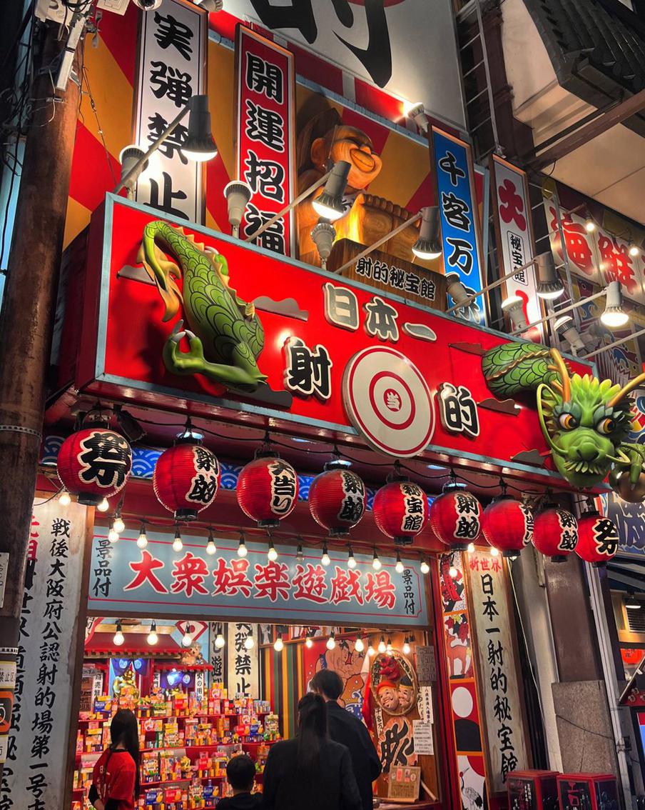 Район Дотонбори в деталях.