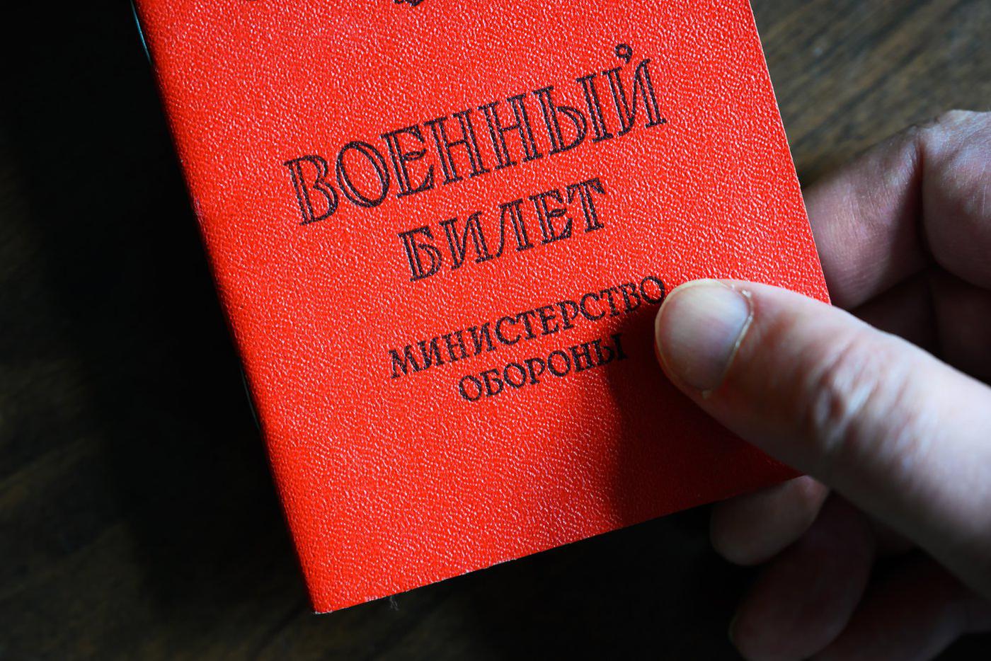 Уточнены правила проведения специальных сборов для резервистов Вооружённых сил Российской Федерации