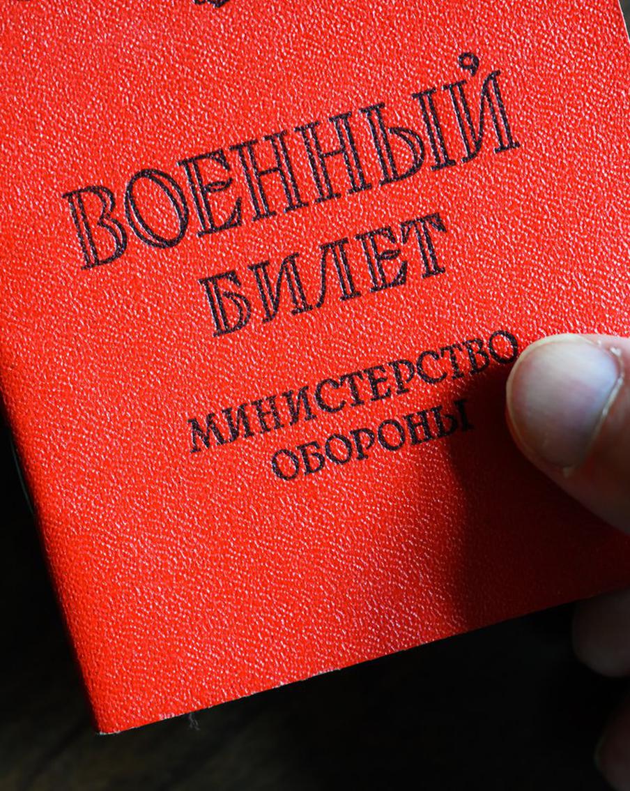 Уточнены правила проведения специальных сборов для резервистов Вооружённых сил Российской Федерации