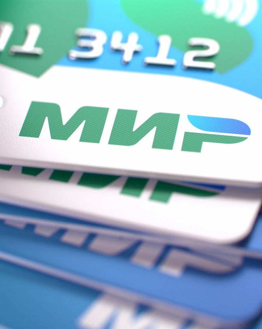 Российские власти планируют ввести лимит на количество банковских карт в распоряжении граждан