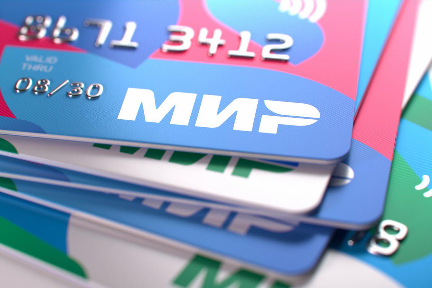 Россиянам разъяснили, какие реквизиты банковской карты небезопасно передавать