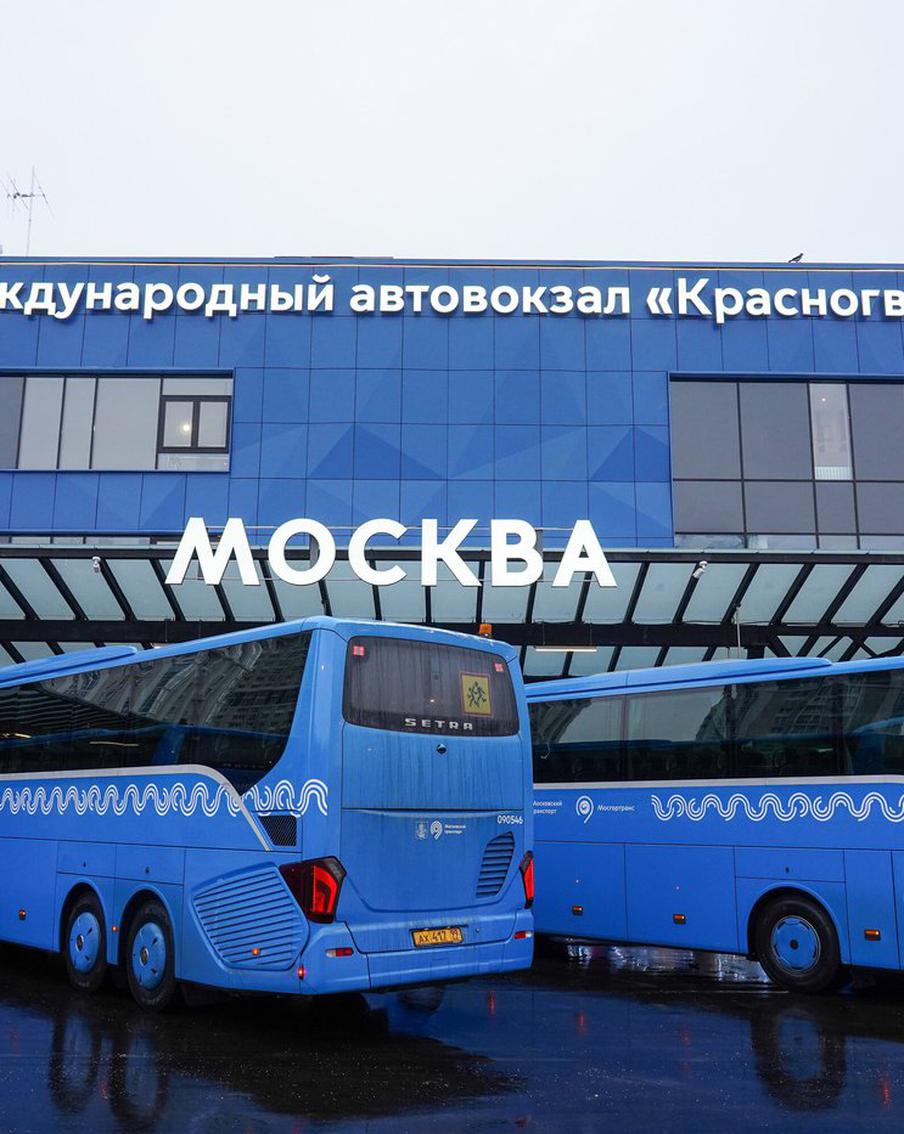 Максим Ликсутов рассказал о росте количества пассажиров на автовокзалах Москвы в ноябрьские праздники