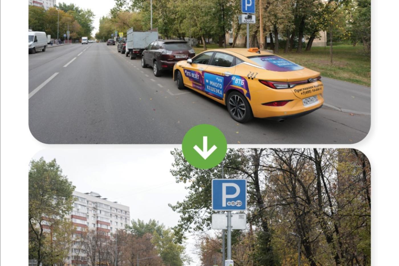 Максим Ликсутов: до 75% сократилось число нарушений там, где с 3 октября расширилась зона резидентных разрешений