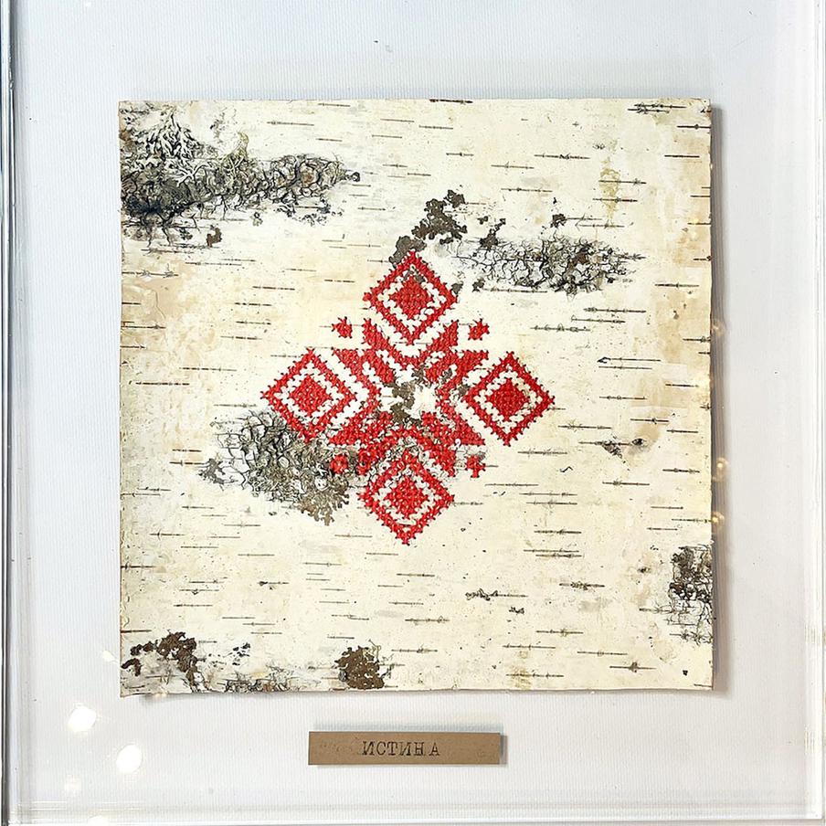 Афиша на 12 ноября: приобщаемся к современному искусству и слушаем о творчестве Булгакова