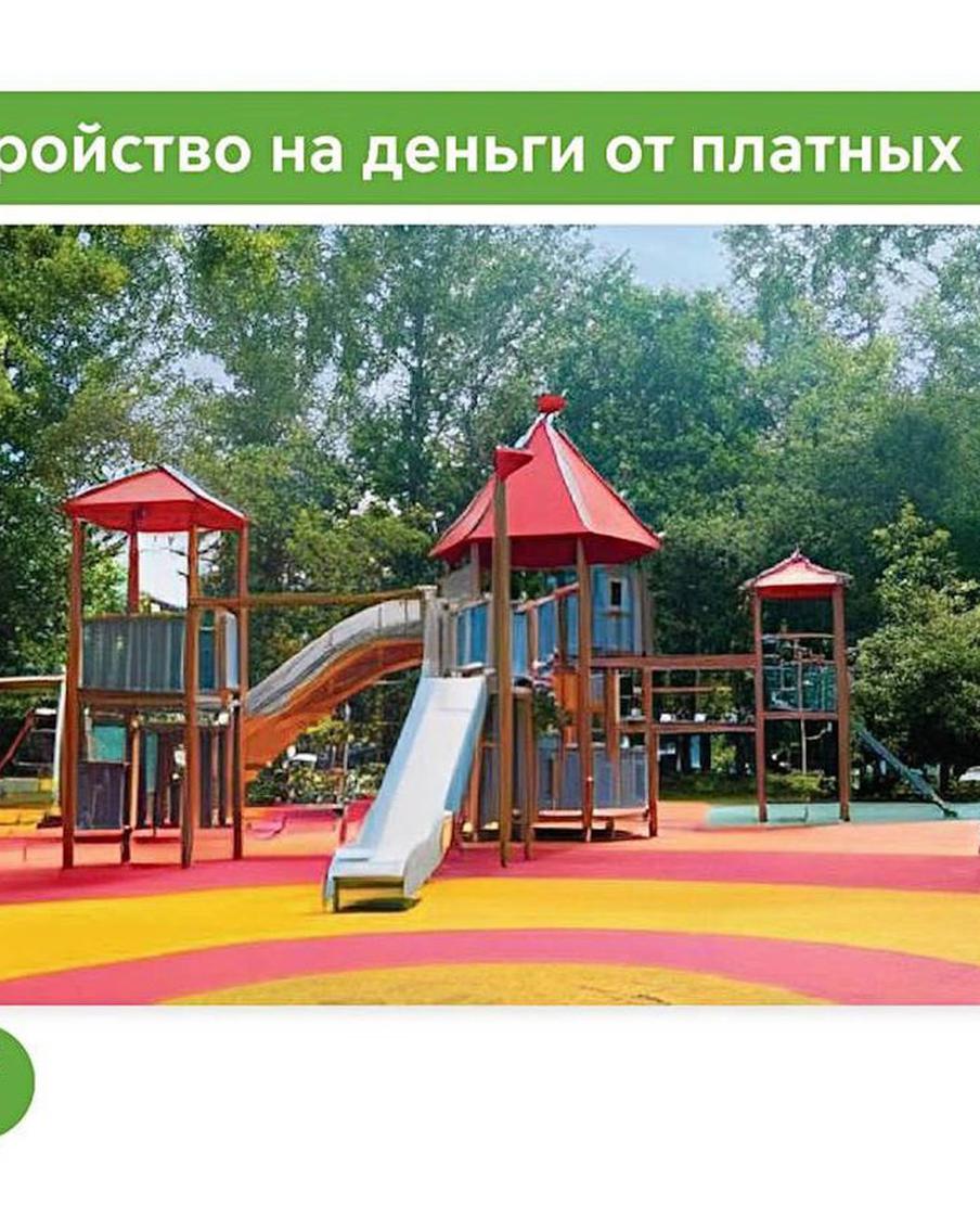 Более 110 дворов на севере столицы были благоустроены на средства от платных парковок