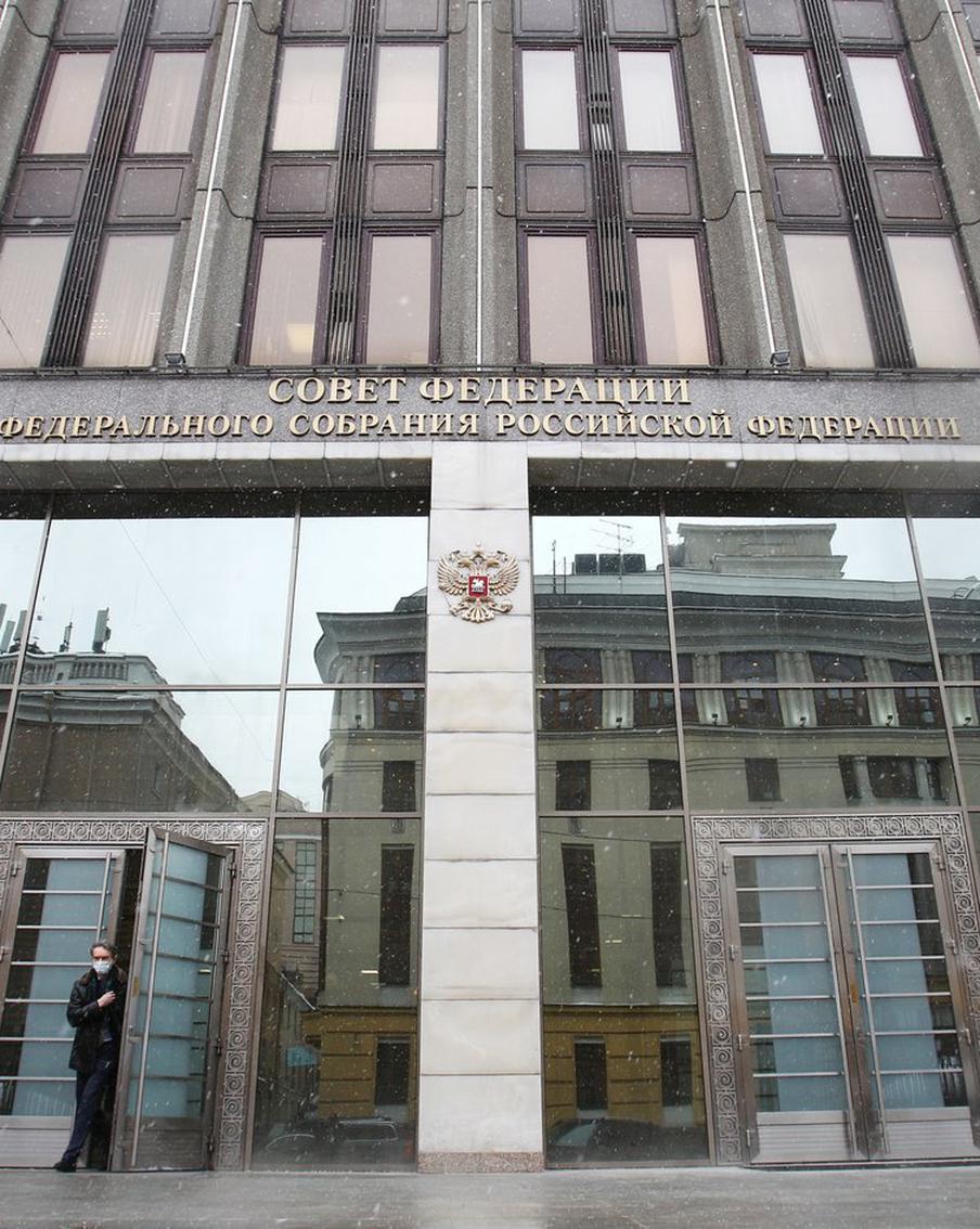 Совфед одобрил пожизненное наказание за привлечение подростков к диверсиям