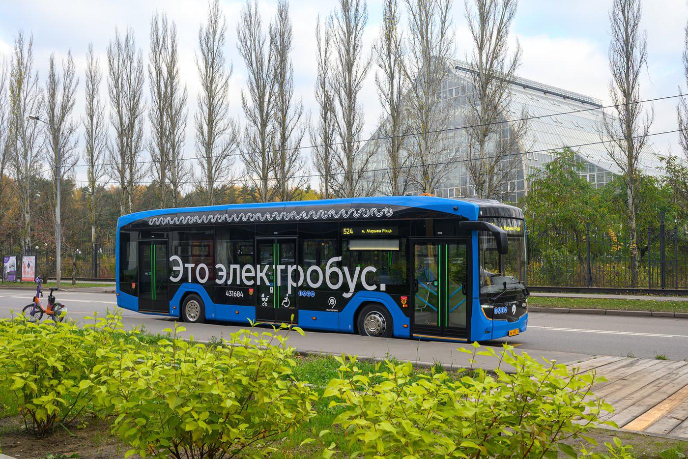Москва закупит ещё 100 электробусов российского производства