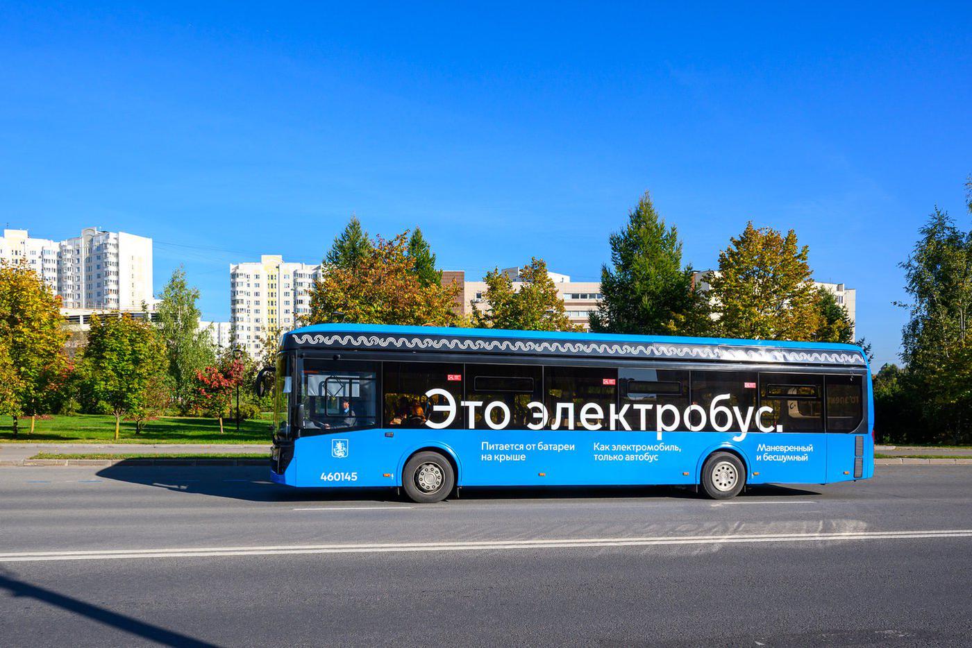Ещё 100 электробусов закупит Москва для работы на столичных маршрутах