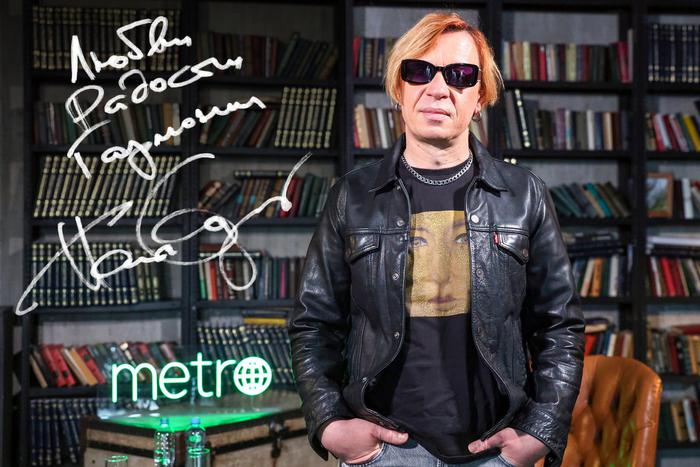 Найк Борзов слушает стены домов и умеет говорить с растениями