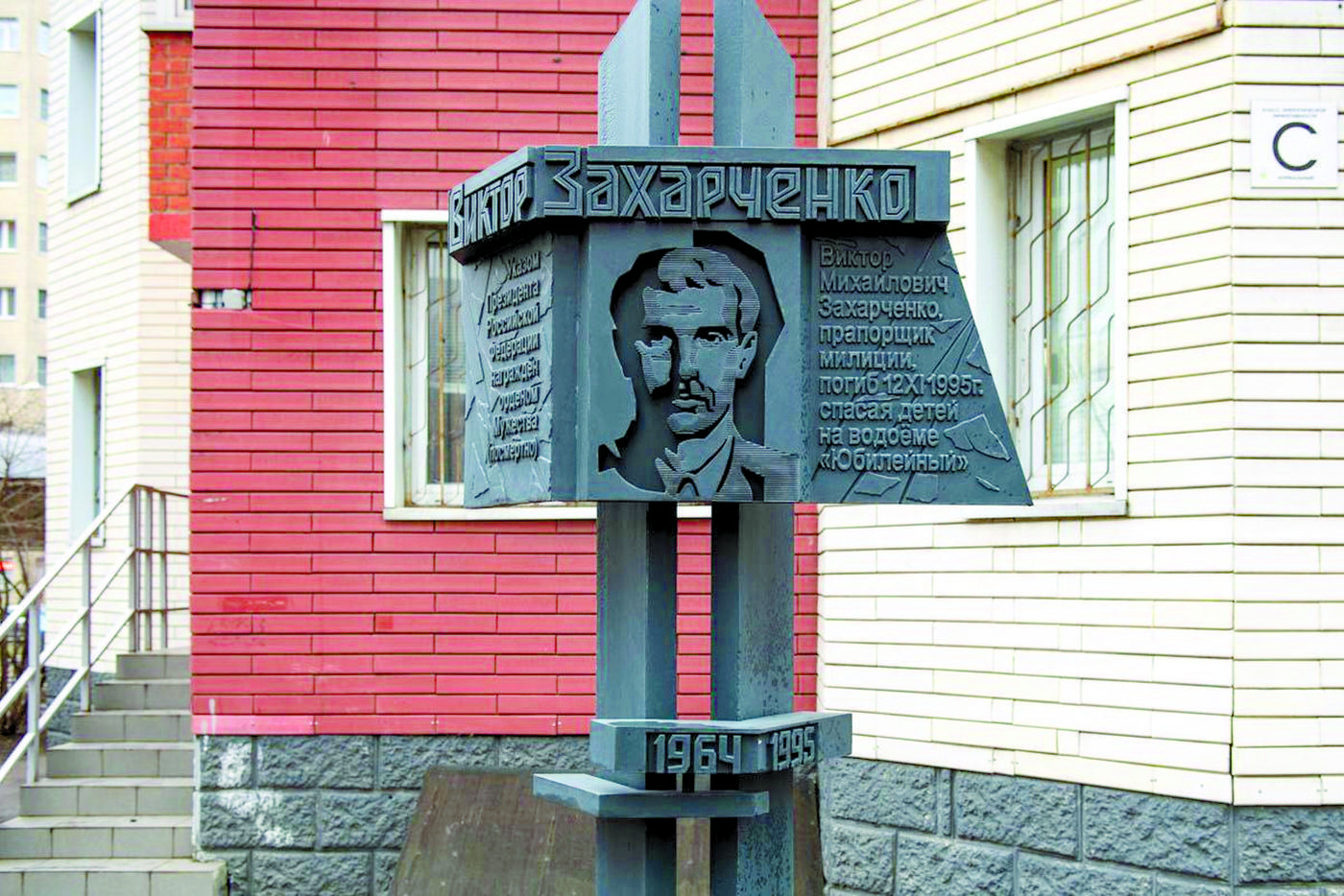 Почему "вечный подвиг" прапорщика Виктора Захарченко помнят спустя 30 лет