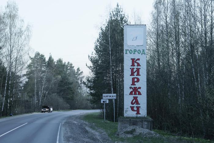 Ликсутов рассказал про онлайн-покупку билетов на междугородние автобусы через приложение