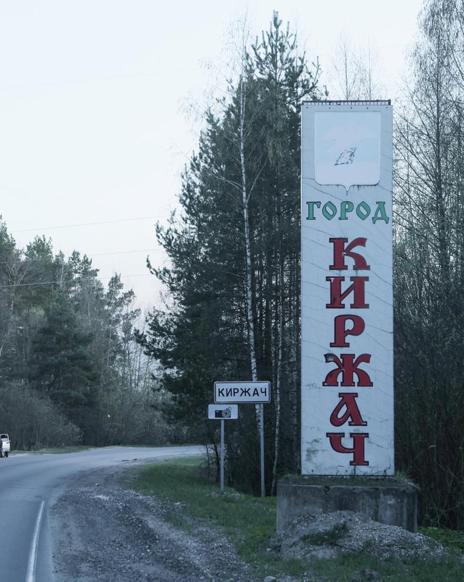 Ликсутов рассказал про онлайн-покупку билетов на междугородние автобусы через приложение