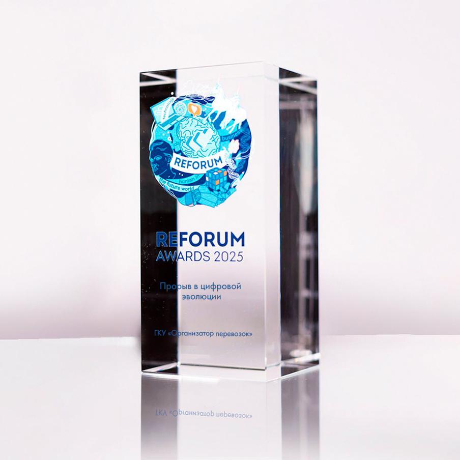 Речной электротранспорт стал лауреатом премии REFORUM Awards