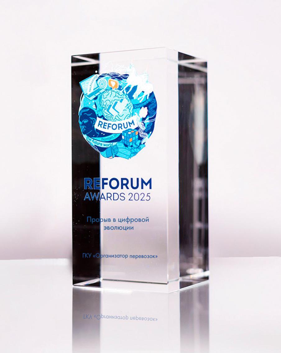 Речной электротранспорт стал лауреатом премии REFORUM Awards