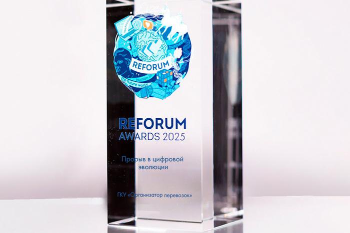 Речной электротранспорт стал лауреатом премии REFORUM Awards