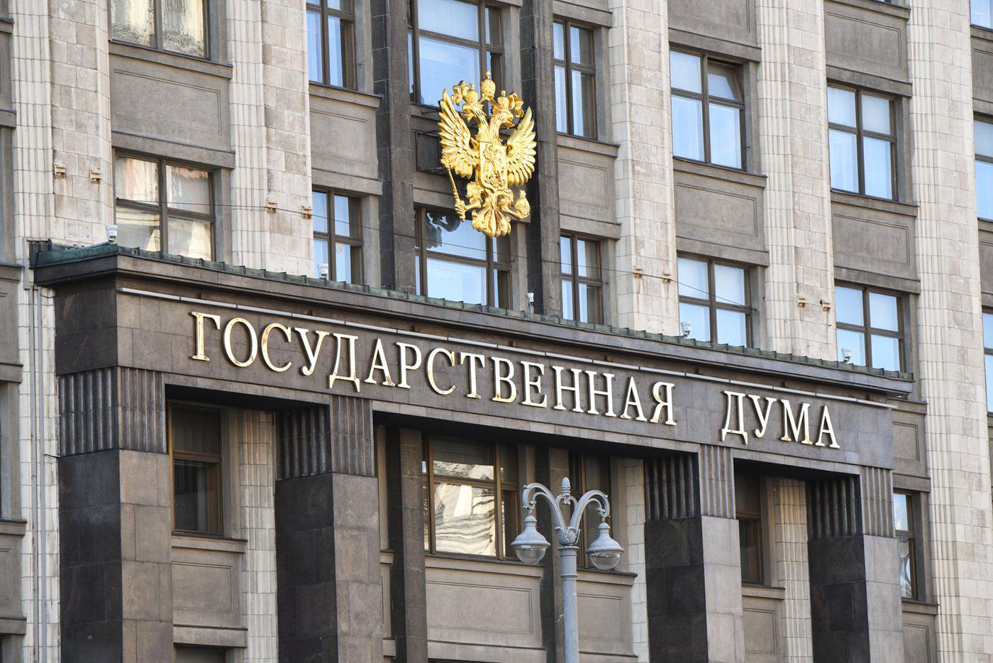 Володин поручил обратиться к кабмину из-за угроз конфискации активов России