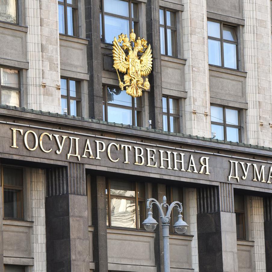 Володин поручил обратиться к кабмину из-за угроз конфискации активов России. Председатель Госдумы Вячеслав Володин поручил подготовить обращение к правительству Российской Федерации в свете обсуждаемой в Европе идеи о конфискации российских активов. В ходе пленарного заседания Госдумы он отметил, что в случае незаконной конфискации российских средств со стороны Европы Россия должна разработать адекватные ответные меры