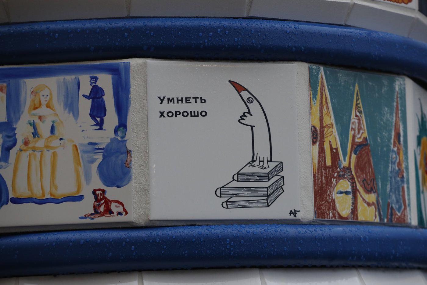 Колонну украшают афоризмы житейской мудрости. 