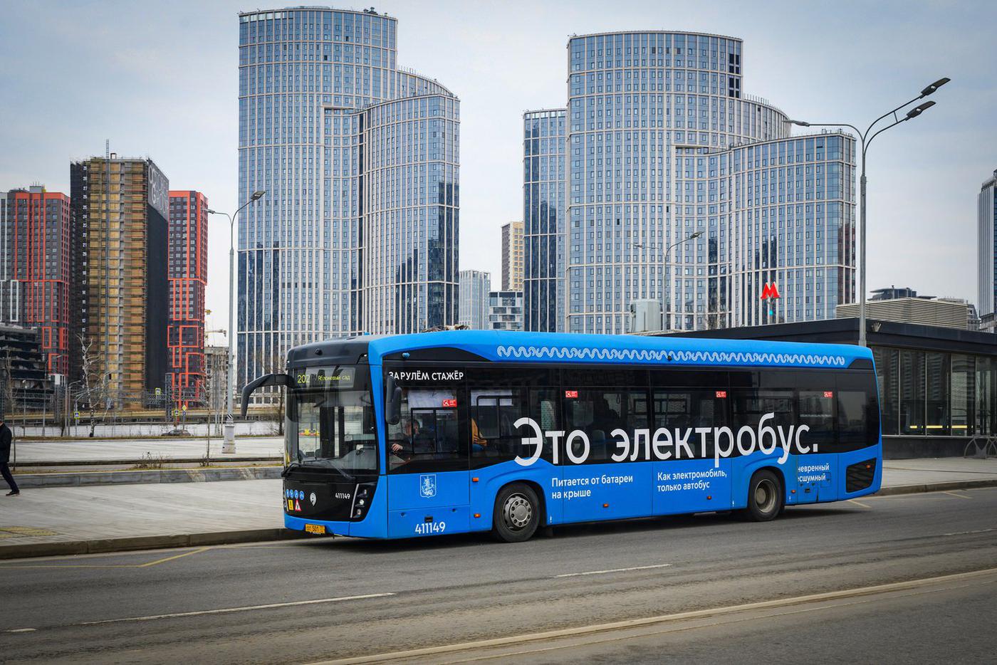 Новый маршрут с электробусами в Раменках начнёт работу с 22 ноября