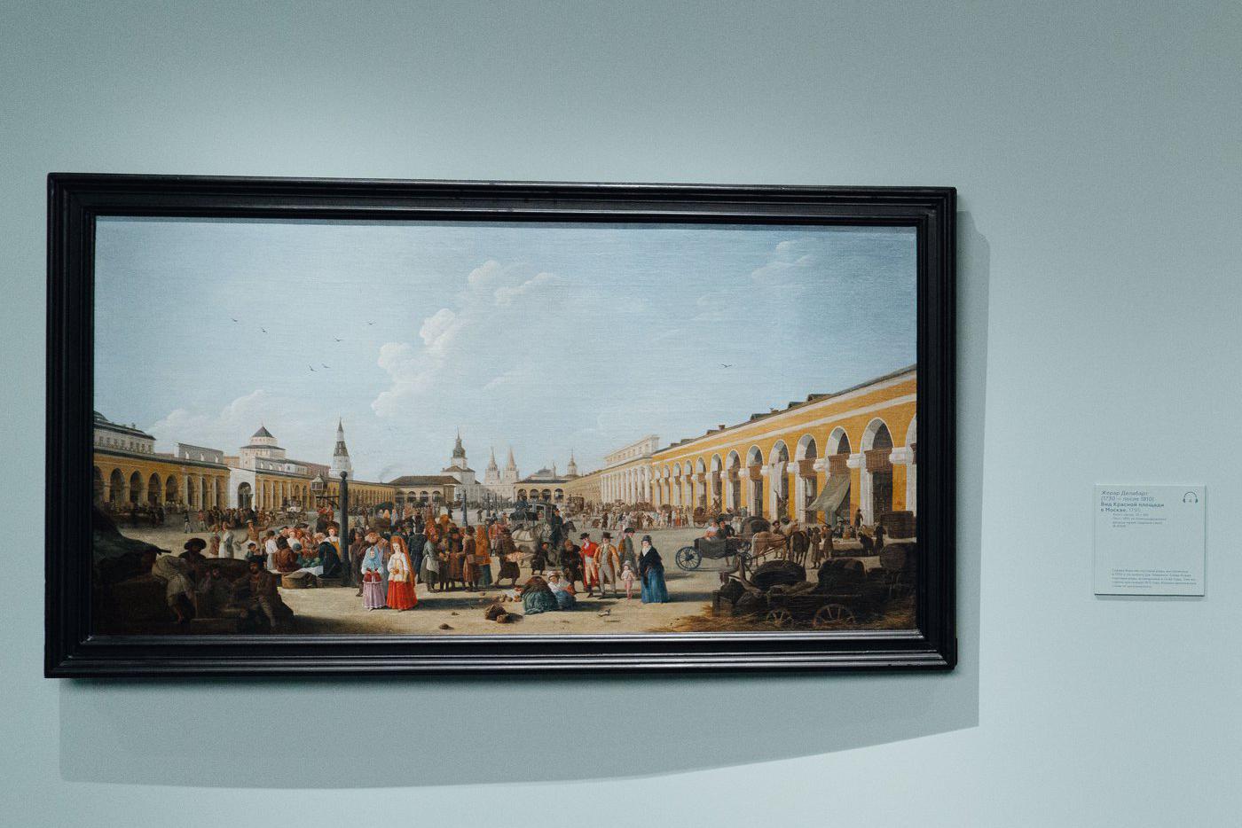 Коллекция работ XVII–XX веков демонстрирует, как повседневная экономика города становилась источником художественных сюжетов.