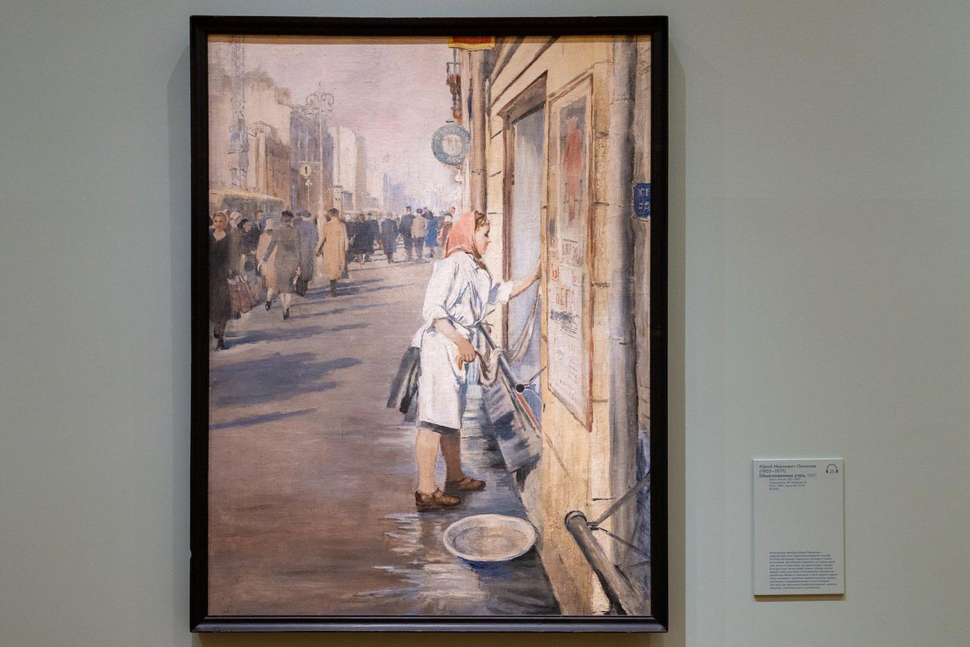 На выставке Русского музея на ВДНХ показали деловую Москву прошлых лет