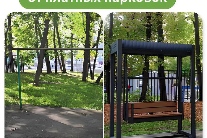 Максим Ликсутов рассказал о благоустройстве дворов на западе Москвы за счёт полученных от платных парковок средств