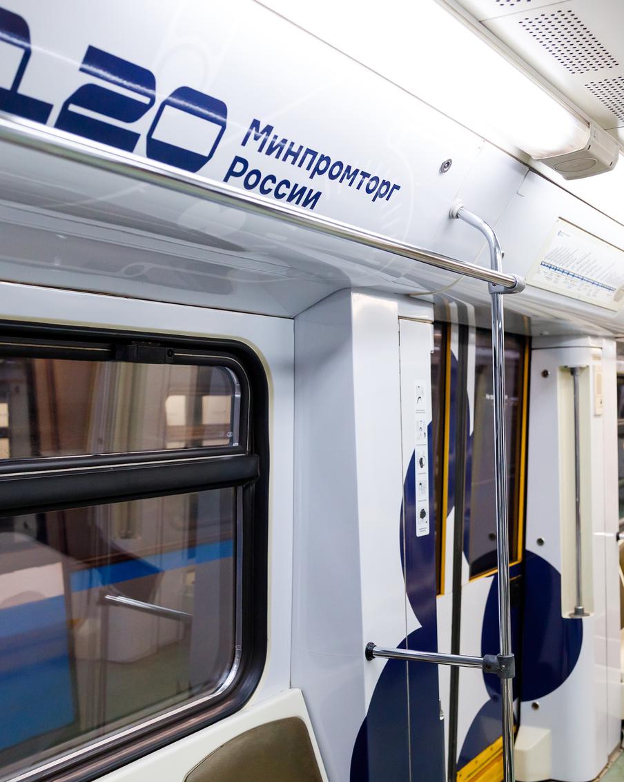 От паровозов до "Иволги": в метро появился тематический поезд, посвящённый эволюции российской промышленности. Его запустили на Арбатско-Покровской линии к 120-летию Минпромторга России