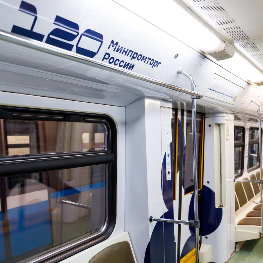 От паровозов до "Иволги": в метро появился тематический поезд, посвящённый эволюции российской промышленности. Его запустили на Арбатско-Покровской линии к 120-летию Минпромторга России