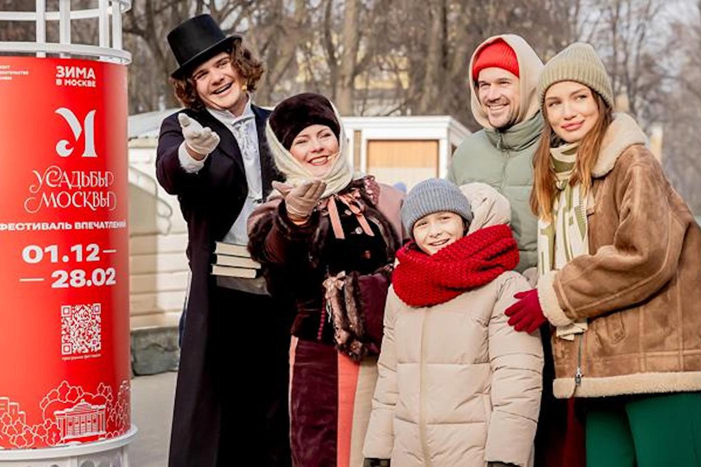 Квест по усадьбам Москвы.