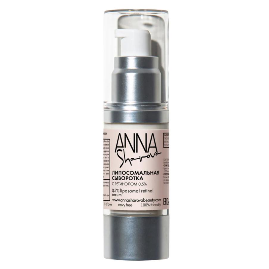 Сыворотка ANNA SHAROVA 0,5% liposomal retinol (1496 ₽)
