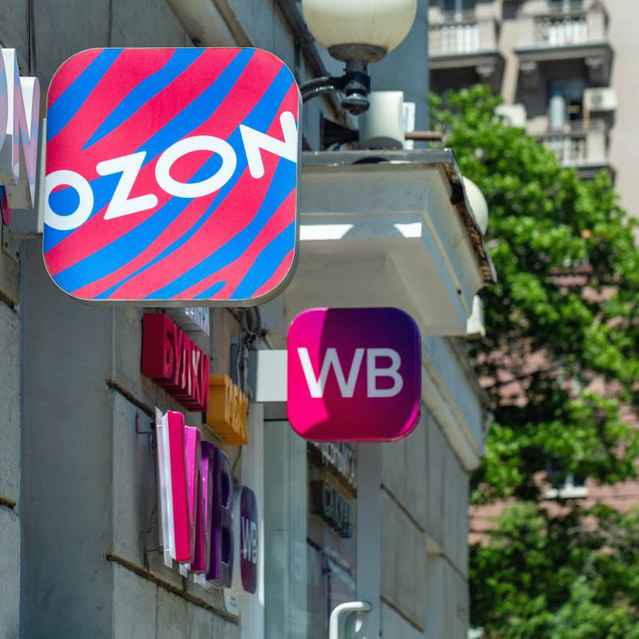 "Ъ": Ким ответила на претензии банков к маркетплейсам. В письме, адресованном Центральному банку, правительству и Федеральному Собранию, Татьяна Ким, основатель Wildberries и руководитель объединённой компании Wildberries и Russ (РВБ), а также председатель комитета по цифровым платформам "Деловой России", выразила серьёзную обеспокоенность в связи с предложениями ограничить скидки на маркетплейсах