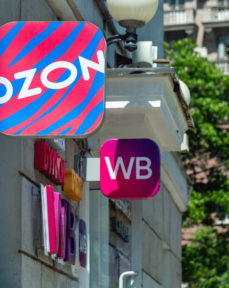 "Ъ": Ким ответила на претензии банков к маркетплейсам. В письме, адресованном Центральному банку, правительству и Федеральному Собранию, Татьяна Ким, основатель Wildberries и руководитель объединённой компании Wildberries и Russ (РВБ), а также председатель комитета по цифровым платформам "Деловой России", выразила серьёзную обеспокоенность в связи с предложениями ограничить скидки на маркетплейсах