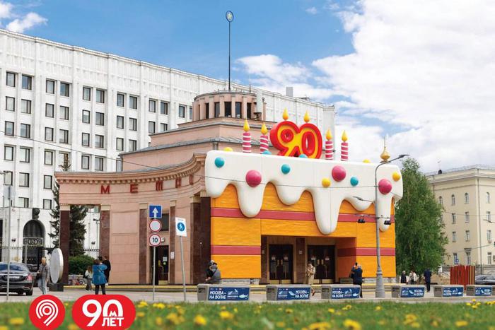 Московский метрополитен стал победителем международной премии Eventiada Awards 2025