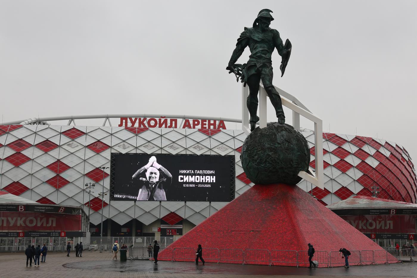 Церемония прощания с Никитой Симоняном.