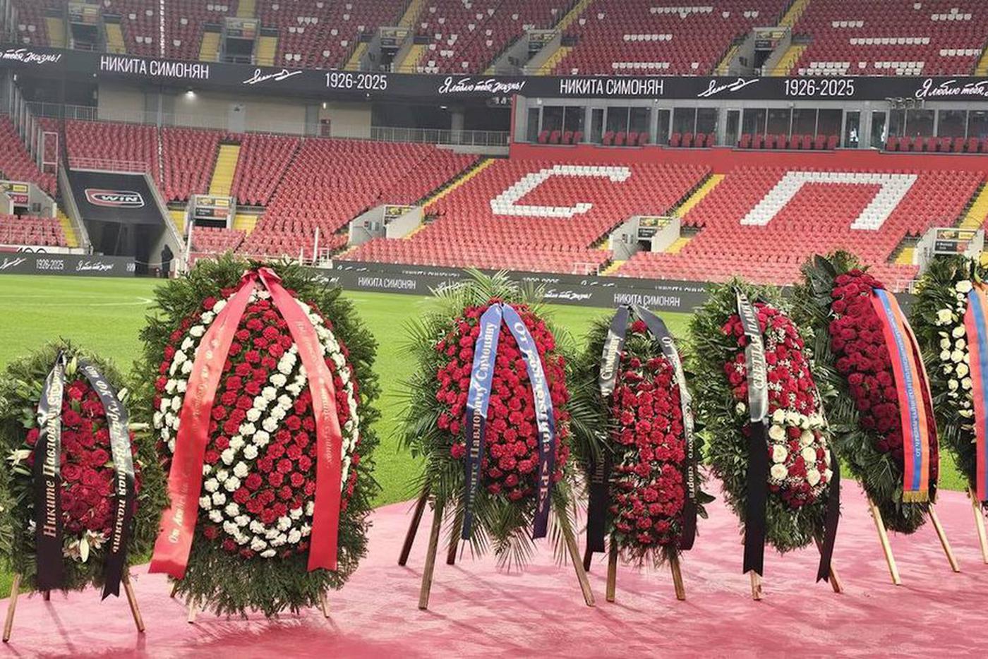 Церемония прощания.