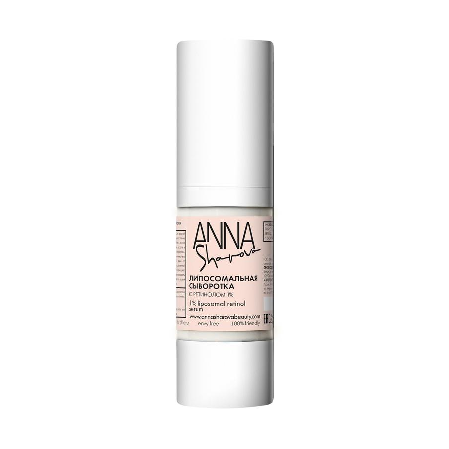 Сыворотка ANNA SHAROVA 0,5% liposomal retinol (1496 ₽)