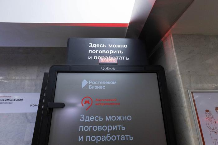 Первые в метро акустические кабины пассажиры забронировали более 700 раз