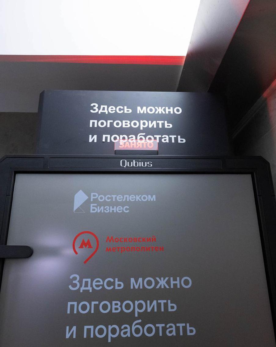 Первые в метро акустические кабины пассажиры забронировали более 700 раз