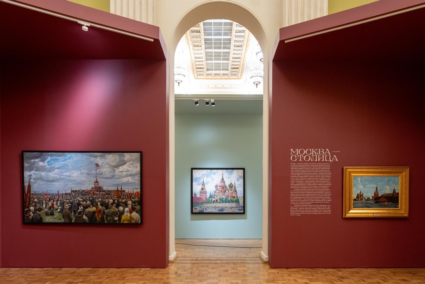 Увидеть Москву с полотен знаменитых матсеров.