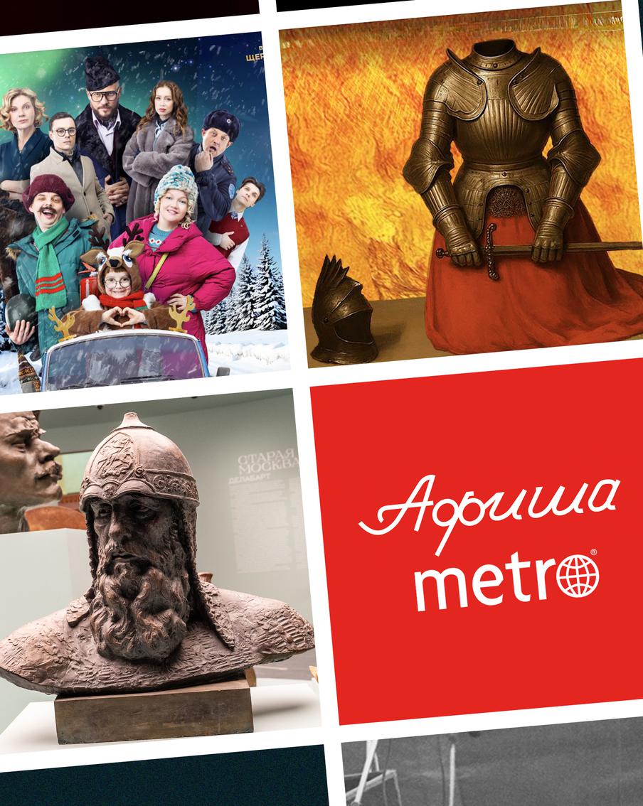 Чем заняться в Москве: идём слушать Xzibit или концерт группы Юлии Пересильд