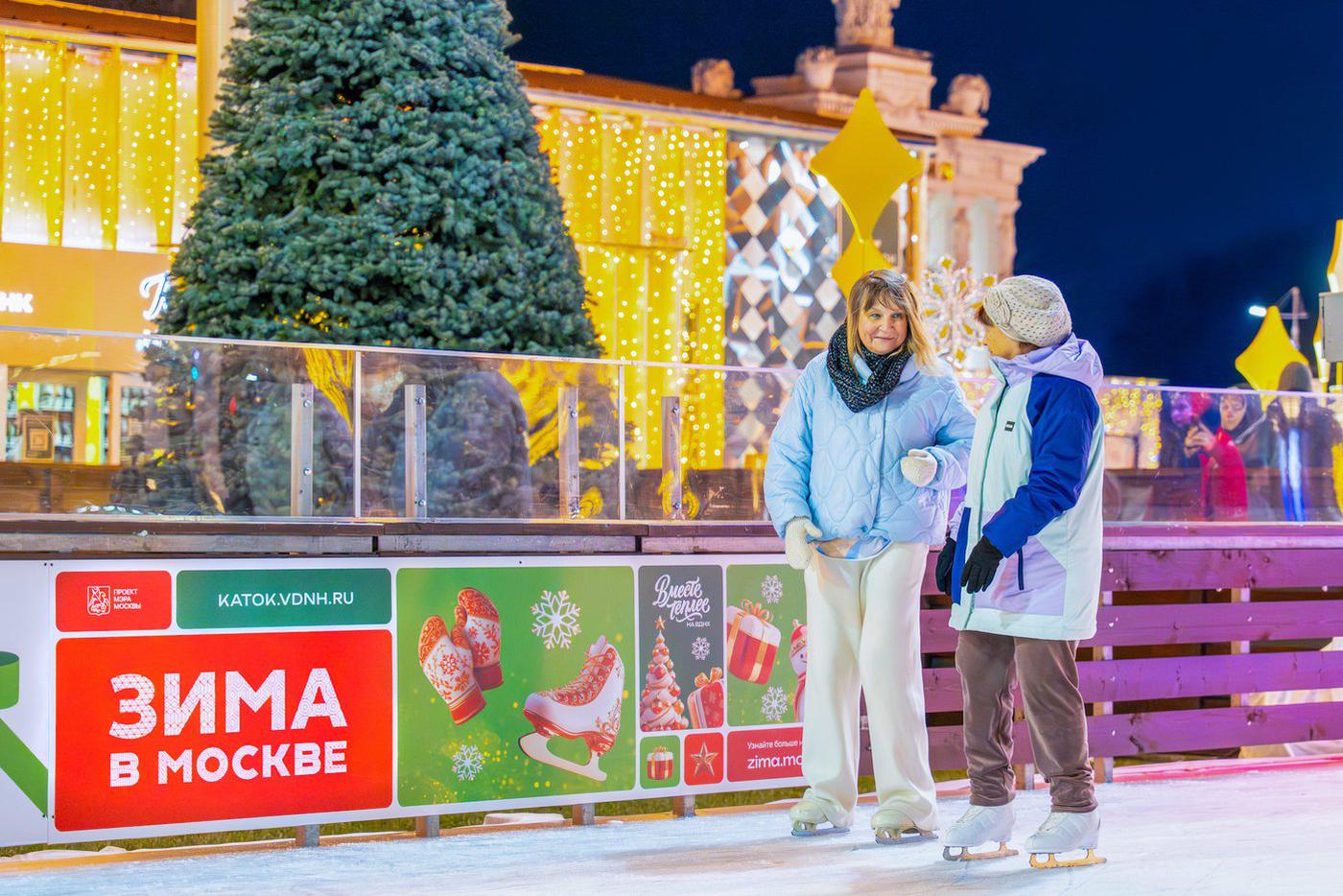 В сервисе "Мосбилет" открылась продажа билетов на московские катки