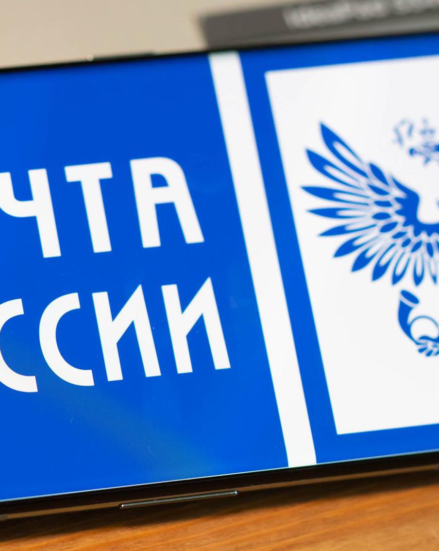 В России с 1 декабря изменятся правила оформления международных посылок. С 1 декабря 2025 года в Российской Федерации произойдут изменения в процессе оформления международных почтовых отправлений. Как сообщает компания "Почта России", это связано с решением Всемирного почтового союза, который регулирует международные почтовые услуги