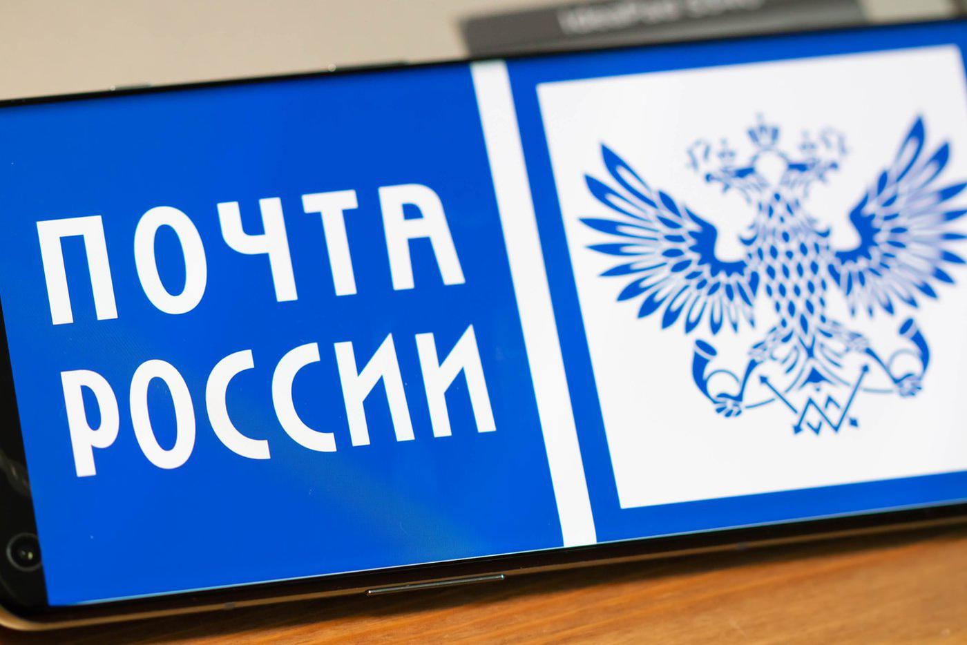 В России с 1 декабря изменятся правила оформления международных посылок