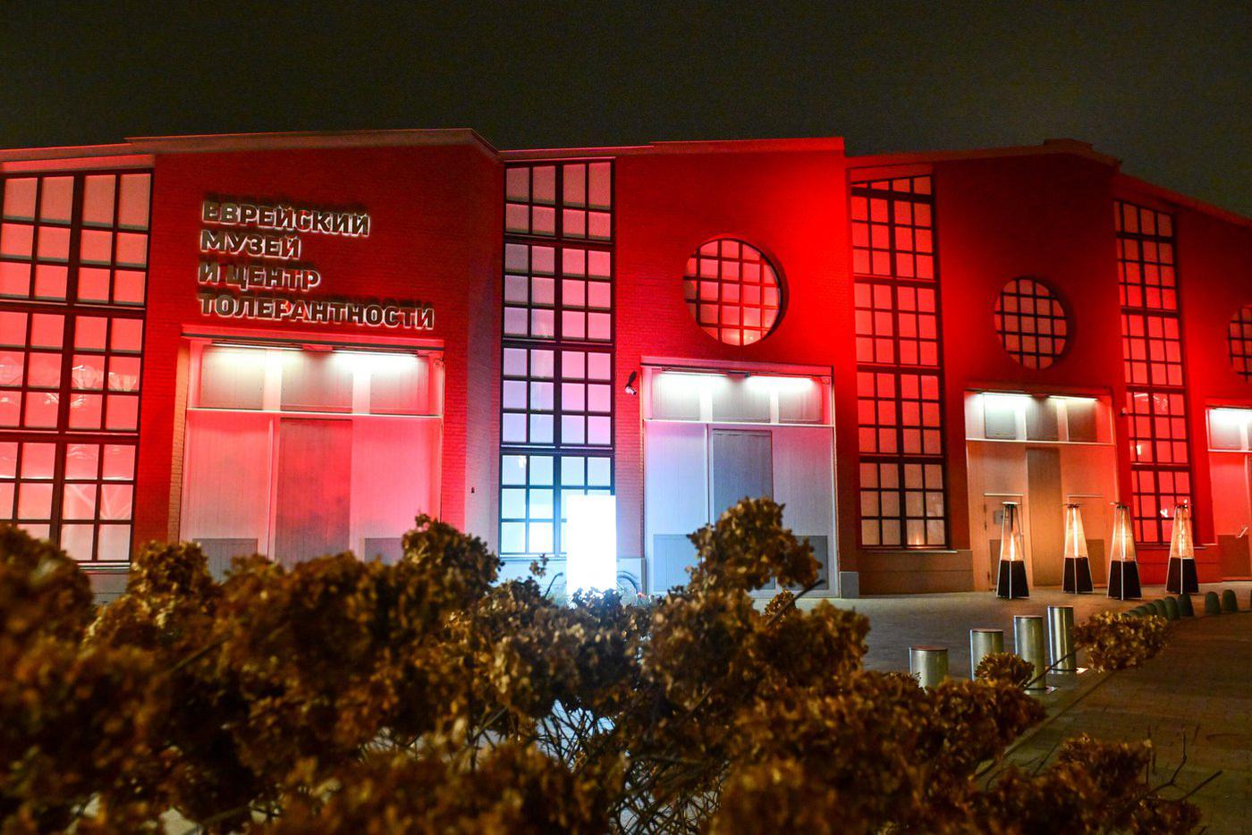 Еврейский музей и Центр толерантности.