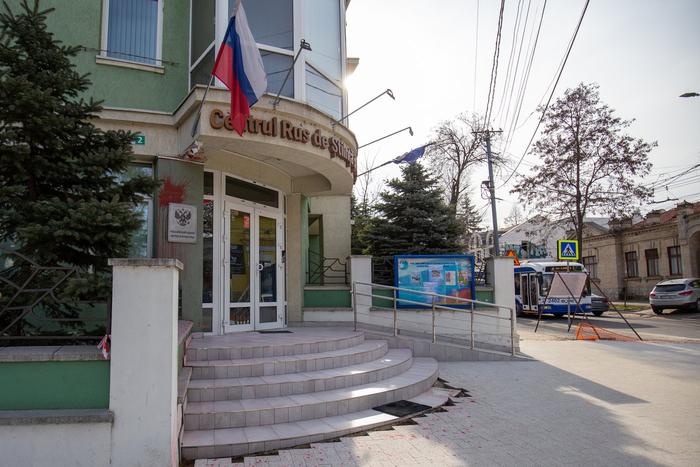 Молдавия закрывает Русский дом в Кишинёве из-за "российской пропаганды"