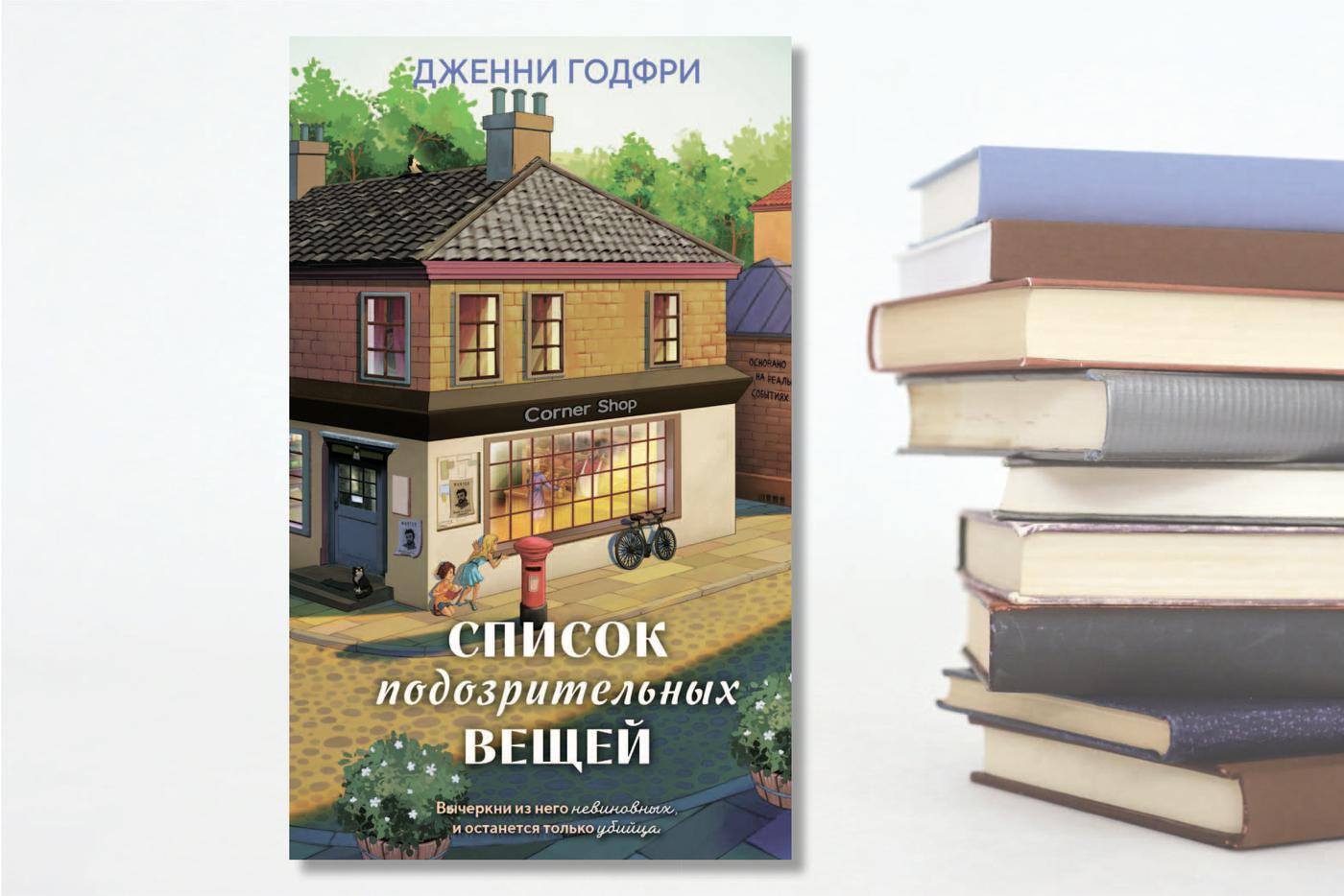 Обложка книги