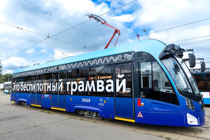 Москвичам рассказали о результатах работы беспилотного трамвая за 3 месяца