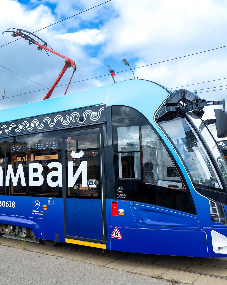 Москвичам рассказали о результатах работы беспилотного трамвая за 3 месяца. Инновационная технология, созданная столичными специалистами, доказывает свою безопасность и надёжность