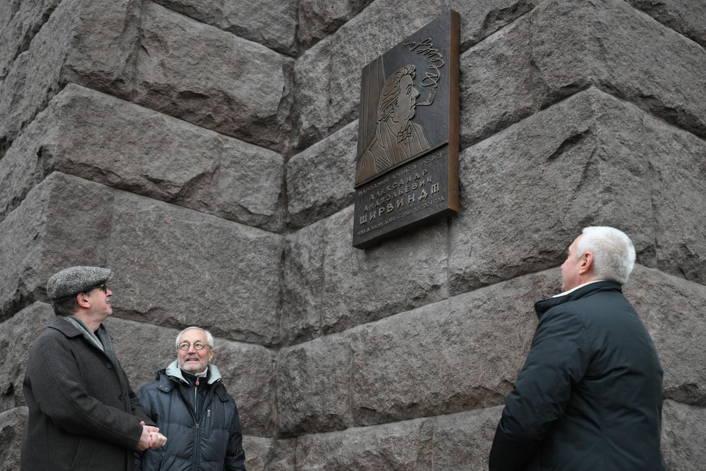 Отлито в бронзе имя: на доме Александра Ширвиндта появилась мемориальная доска
